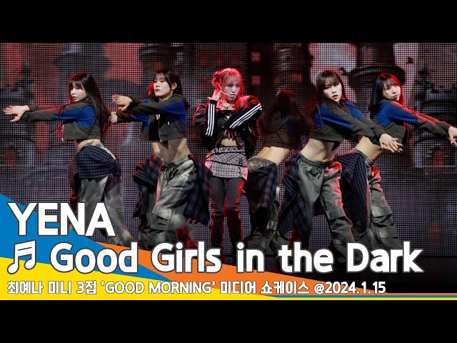 [4K] 최예나, 수록곡 ‘Good Girls in the Dark’ 쇼케이스 무대 #YENA #Newsen