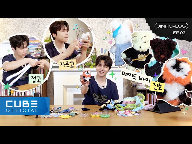 JINHO - JINHO-LOG EP.02 (Moru Doll Making🧸)