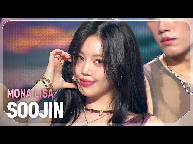 수진(SOOJIN) - MONA LISA l Show Champion l EP.520 l 240605