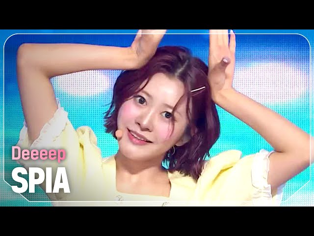 수피아(SPIA) - Deeeep l Show Champion l EP.520 l 240605