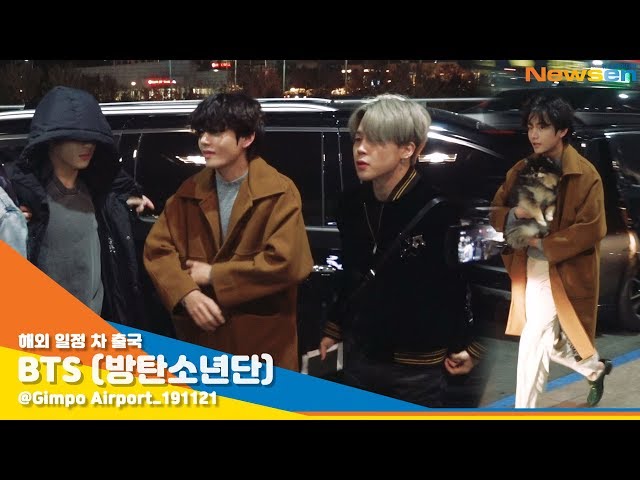 BTS(방탄소년단), '반려견 연탄이도 공항 나들이~' #NewsenTV