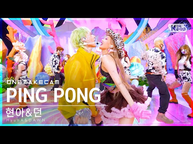 [단독샷캠] 현아&던 'PING PONG' 단독샷 별도녹화│HyunA&DAWN ONE TAKE STAGE│@SBS Inkigayo_2021.09.12.