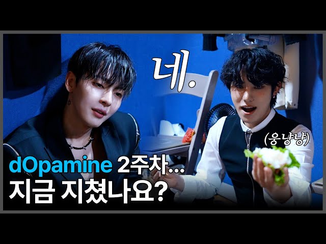 [OriOn] #47 지쳤나요? 네니오 🫠  | 'dOpamine' 음악방송 비하인드