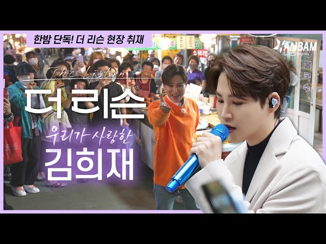 [HANBAM Originals] Interview Behind The Scenes with Kim Hee Jae! Introducing the members EP.1