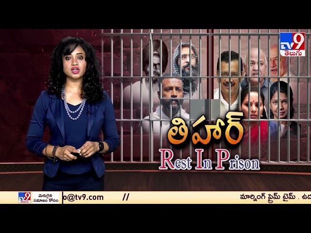 Burning Topic : తీహార్ క్రైమ్ కహానీ వినతరమా..?చూడతరమా..? - TV9
