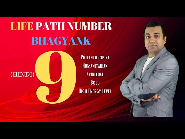 Know About Life Path Number 9 - Hindi