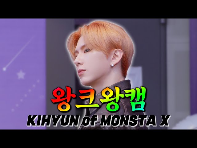 (ENG) [4K] 💗the Bigger the Better Cam💗 MONSTA X KIHYUN🐹 Rush Hour #tBtB