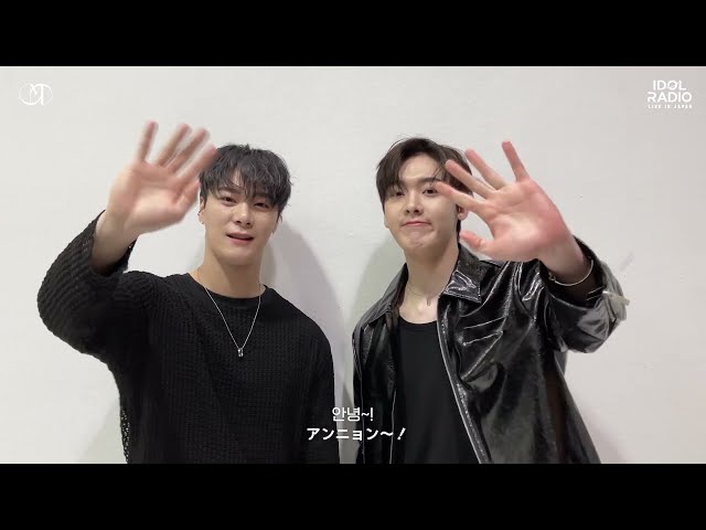 [MBC IDOL RADIO LIVE in Japan] 💌문빈&산하(ASTRO)의 메시지가 도착했습니다