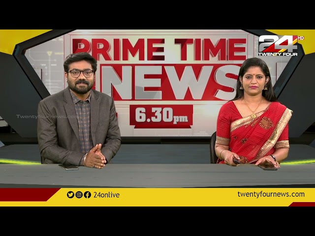 Prime Time News @06 30 PM | 16 January 2023 | 24 NEWS
