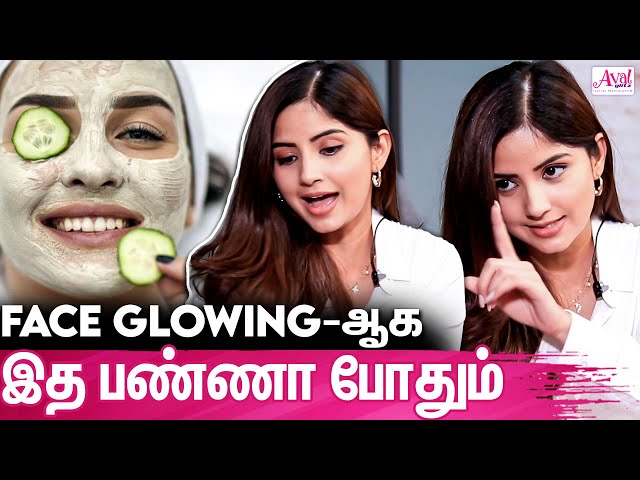 முகம் பளபளக்க Home Made Beauty Tips : Actress Kashmira Pardesi Glowing Skin Secrets Revealed