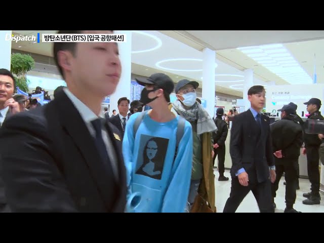 BTS AIRPORT STYLE - ARRIVAL
