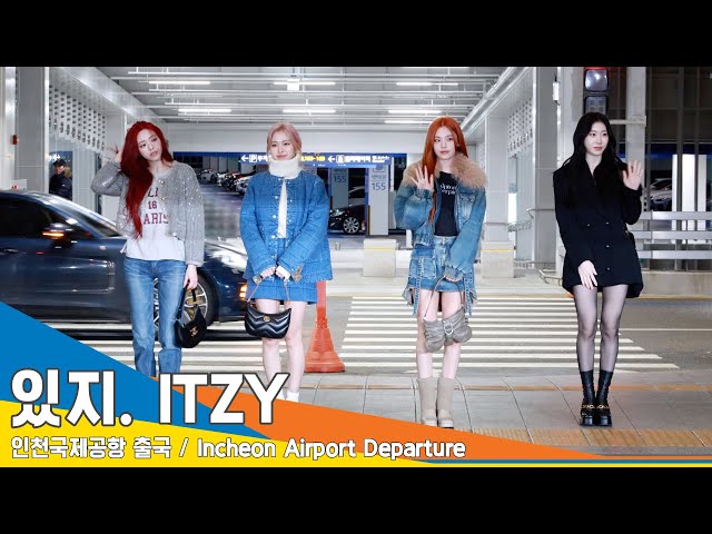 [4K] ITZY, Angels who worry about their fans even if they're busy✈️ Departure 23.12.13 #Newsen