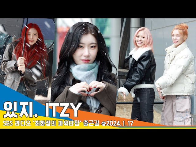 [4K] 있지, 눈 오는 날 선물처럼 찾아온 요정들~(최화정의 파워타임) #ITZY #Newsen