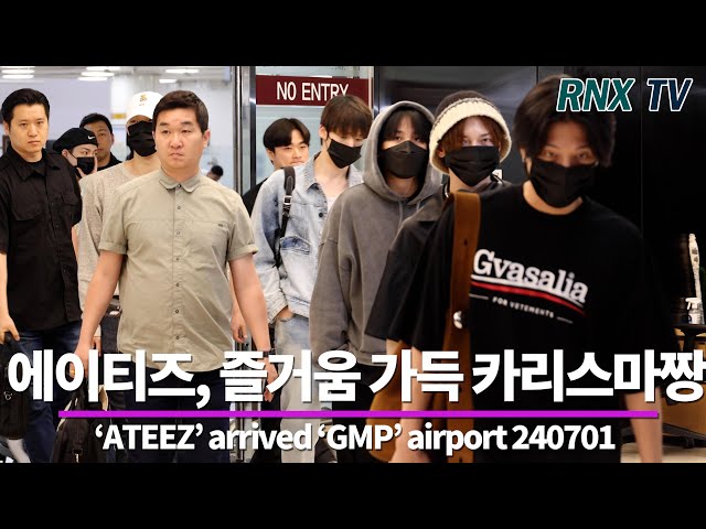 240701 ATEEZ, 언제나 개성가득 멋쟁이! - RNX tv