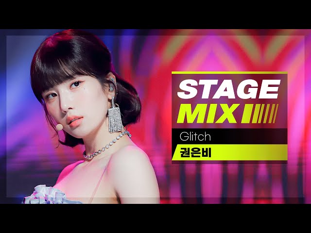 [Stage Mix] 권은비 - 글리치 (KWON EUN BI - Glitch)