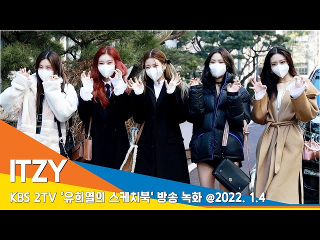 [줌샷] 있지(ITZY), 범 내려온다~ 앙증맞게 어흥! (유희열의 스케치북 출근)#NewsenTV