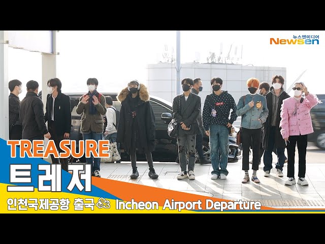 TREASURE(트레저), 만렙 매력 뿜뿜(인천공항 출국)✈️ICN Airport Departure 22.11.24 #NewsenTV