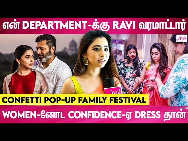 எனக்கு traditional- ஆ இருக்க தான் புடிக்கும் .| Aarthi Jayam Ravi | Confetti Pop-up Family Festival