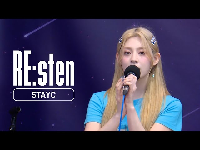 STAYC(스테이씨) 라이브 다시듣기! - Teddy Bear, ASAP, Bang Bang, COMPLEX, YOUNG LUV, LOVE… ㅣRE:stenㅣ므흐즈(Mhz)