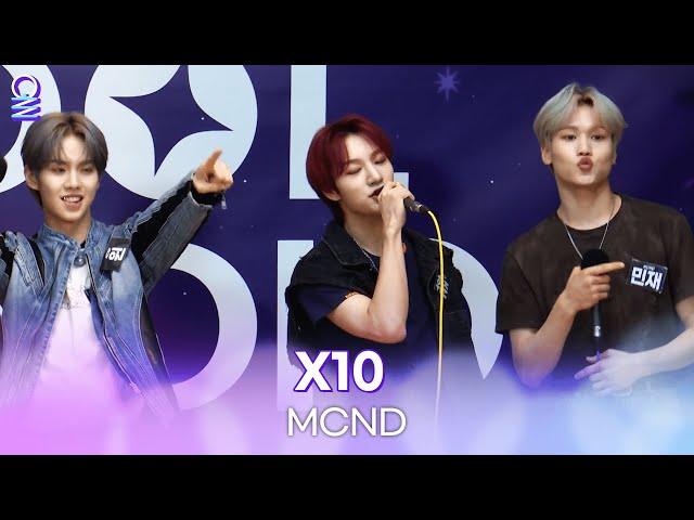 [ALLIVE] X10 – MCND | 올라이브 | 아이돌 라디오(IDOL RADIO) 시즌4 | MBC 240605 방송
