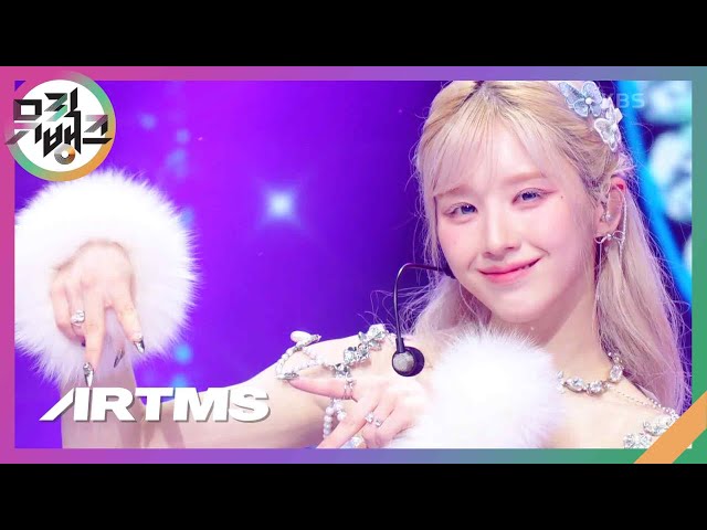 Virtual Angel - ARTMS [뮤직뱅크/Music Bank] | KBS 240614 방송