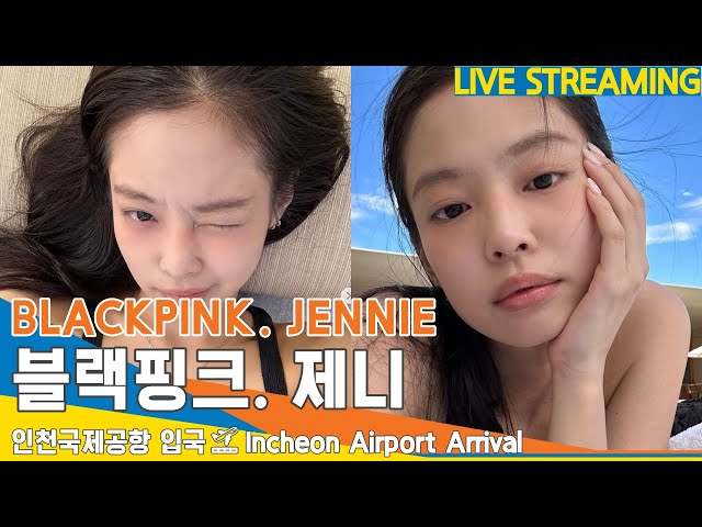 [LIVE] 블랙핑크 '제니', 인천공항 입국✈️BLACKPINK 'JENNIE' ICN Airport Arrival 23.9.3 #Newsen