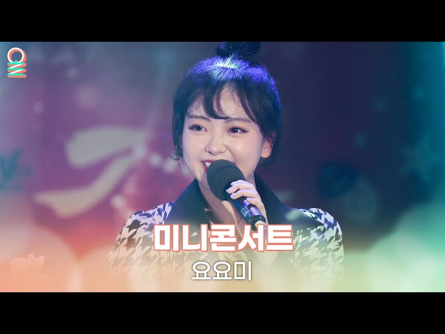 [ALLIVE] 요요미(YOYOMI) - 바보 같은 사람 + 혜은이 메들리 + 이 오빠 뭐야 / 올라이브 / 정선희, 문천식의 지금은 라디오 시대 / MBC 221222 방송