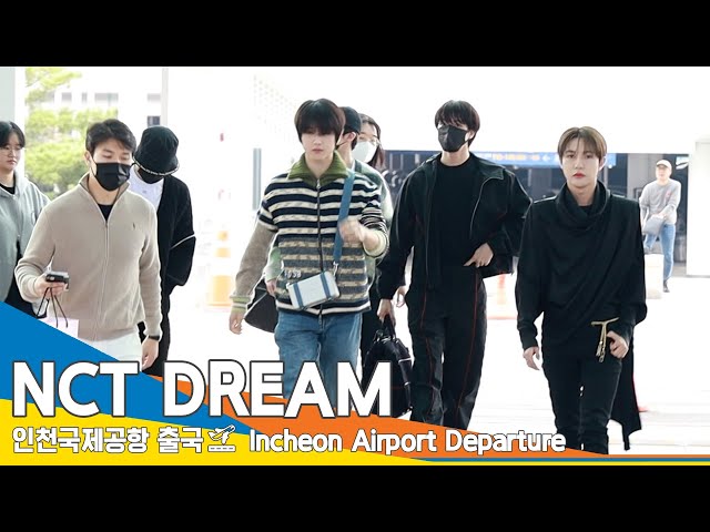 NCT DREAM(엔씨티드림), 타고 난 멋짐 (출국)✈️ ‘M! Countdown in France’ ICN Airport Departure 23.10.13 #Newsen