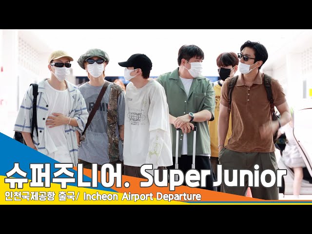[4K] 슈퍼주니어, 옹기종기 모인 모습이 귀여운 오빠들(출국)✈️ ‘Super Junior’ Airport Departure 24.7.5 Newsen
