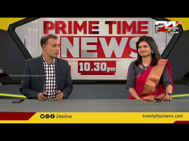Prime Time News @ 10.30 PM | 28 January 2023 | 24 NEWS