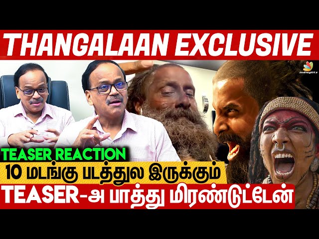 Oscar-க்கு தானா Thangalaan போகும் : G. Dhananjayan Exclusive About Thangalaan Teaser Reaction,Vikram