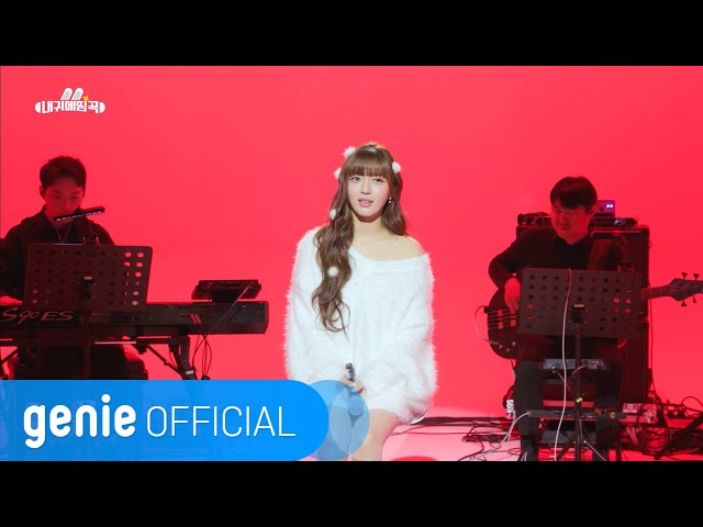 도화 DO HWA - 시작 Start Official M/V