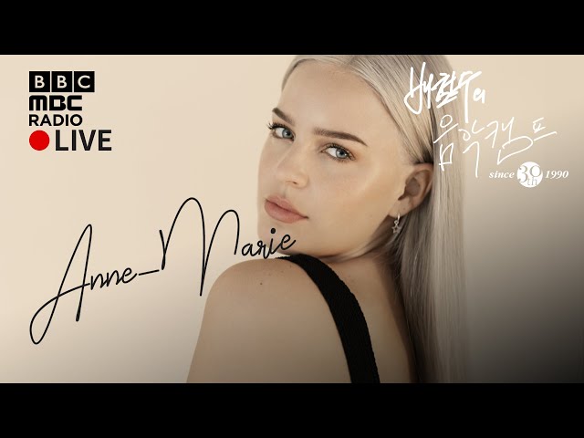 배캠 30주년 프로젝트 DAY1 ✨  앤-마리 Anne-Marie (Live at the BBC)