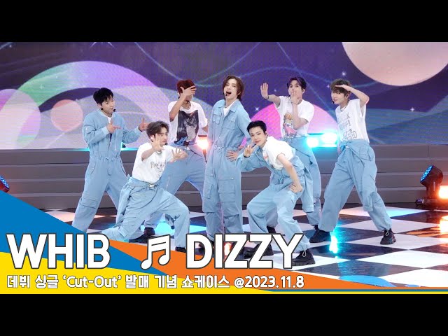 휘브(WHIB), 더블 타이틀곡 ‘DIZZY’ 쇼케이스 무대 #Newsen