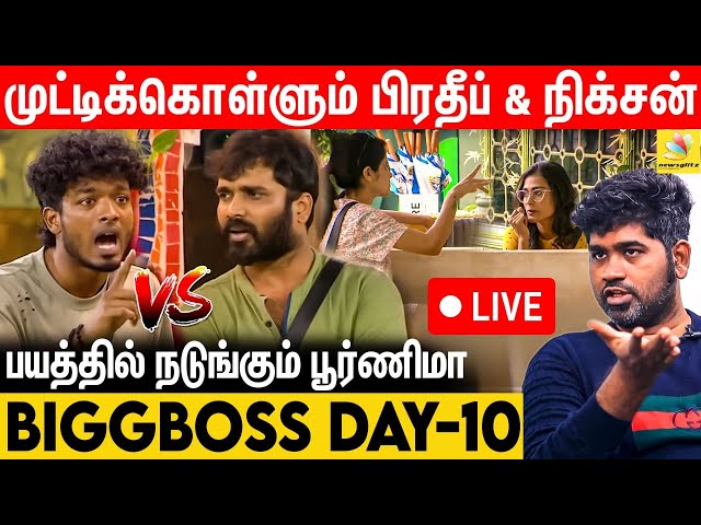 ஜோவிகாவை பார்த்து பயப்படும் மாயா Gang - Joe Michael | BiggBoss 7 Tamil Day 10 Review | Small Boss