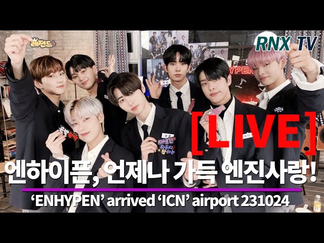 231024 [LIVE]  'ENHYPEN’ 엔진 위한 무대 선보여! - RNX tv