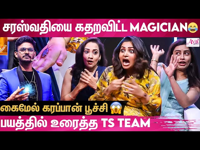 நான் உங்க Mind-அ Control பண்ண போறேன்😱| TS Fans Meet | Magician Vignesh |Nakshatra  |Deepak