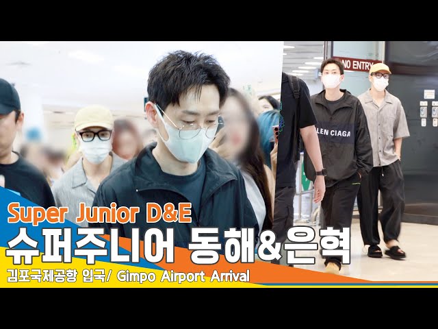 [4K] 슈퍼주니어 동해-은혁(D&E), 식을 줄 모르는 오빠들 인기🔥(입국)✈️’Super Junior D&E’ Airport Arrival 24.6.27 Newsen