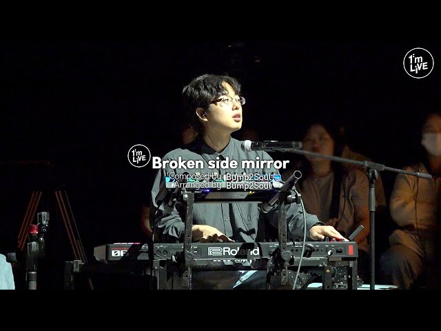 [I'm LIVE] Bump2Soul(범프투소울) - Broken side mirror