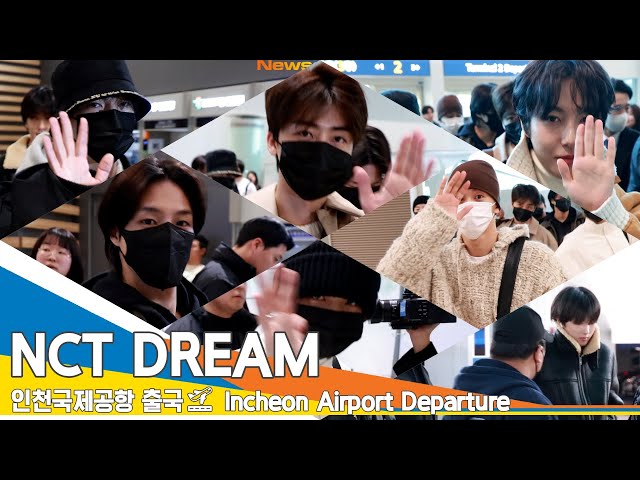 [4K] NCT DREAM, come back with a great performance ✈ Departure from Incheon Airport 23.12.10 #Newsen