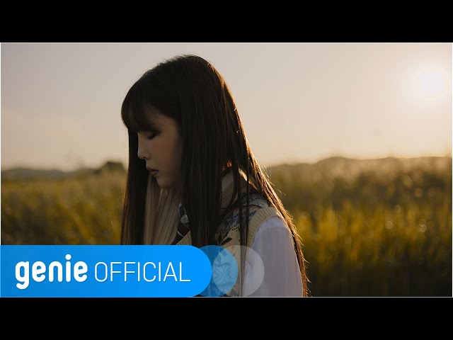 김나영 Kim Na Young - 못해 I Can’t Official M/V