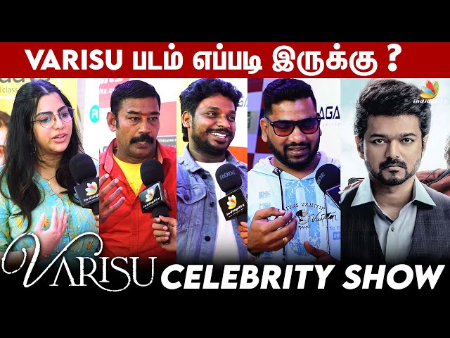Celebrities Varisu  Review | Indiaglitz Exclusive Premiere Show | Thalapathy Vijay, Rashmika