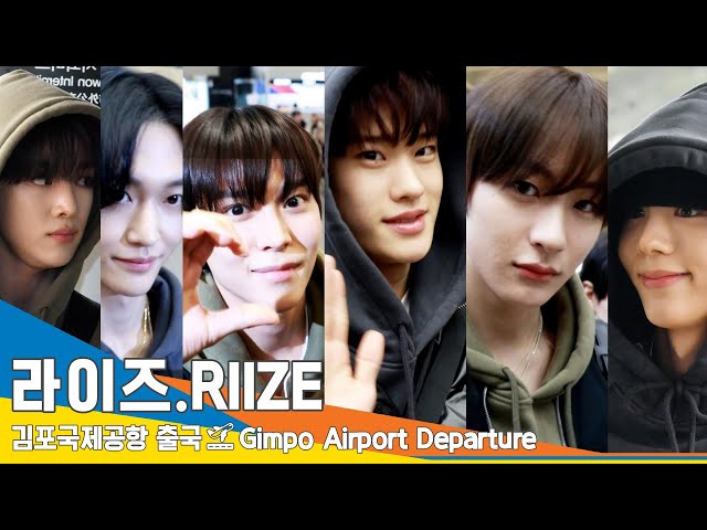 [4K] RIIZE, beautiful flower spirit visual (departure at Incheon Airport) ✈23.12.09 #Newsen