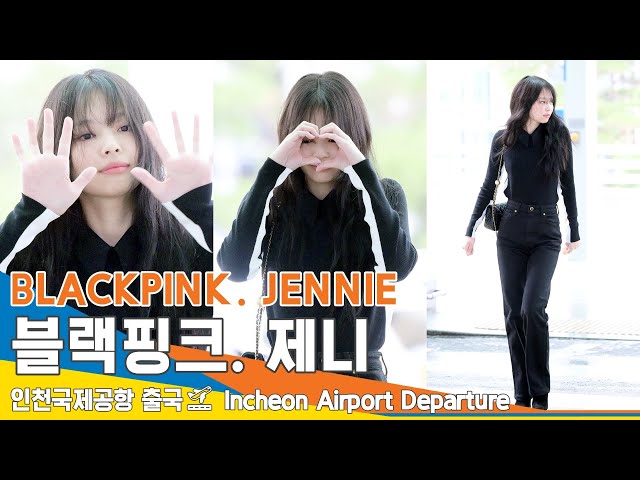 [4K] 블랙핑크 '제니', 완벽 그 자체 'Perfect Queen' (출국)✈️BLACKPINK 'JENNIE' Airport Departure 23.9.30 #Newsen