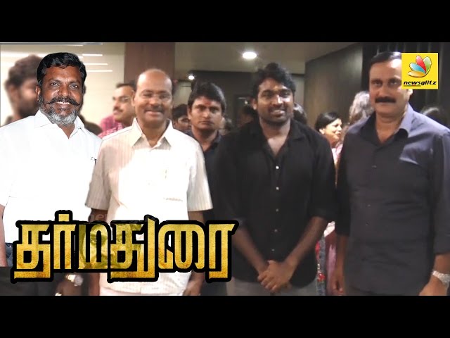 Anbumani Ramadoss, Thirumavalavan praise Vijay Sethupathi's Dharmadurai | Tamil Movie Speech