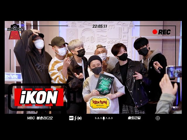 (ENG) Interview on💙iKON💙's way to work 💥MBC RADIO💥 iKON,, BUT YOU,,❤️