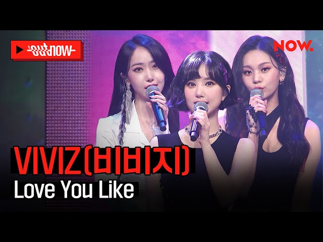[LIVE] VIVIZ (비비지) - 'Love You Like' | #OUTNOW