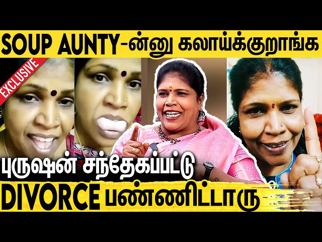 நான் ரவுடி பொம்பள கிடையாது : ஏன் அசிங்கமா பேசுனேன் | Soup Aunty Mullai Sumathi Interview