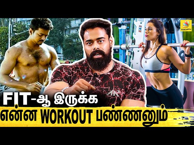 Workout பண்ணா பிரியாணி சாப்புட கூடாதா? | Mr Asia Aravind Fitness Advice | GYM Secrets