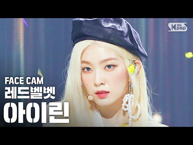 [페이스캠4K] 레드벨벳 아이린 'Monster' (Red Velvet - IRENE & SEULGI IRENE FaceCam)│@SBS Inkigayo_2020.7.19